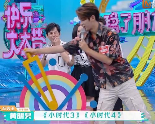  小时代|黄明昊成为快本常驻主持！看到回怼陈学冬这一幕，网友直呼不意外