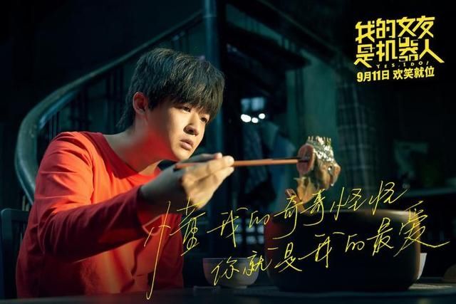  辛芷蕾|“不懂爱”的辛芷蕾和“不会爱”的包贝尔，演绎了一个爆笑爱情故事