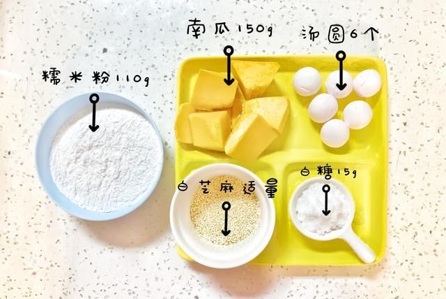 外酥|自制爆浆南瓜饼，外酥里嫩能拉丝，2分钟学会易上手，外面买不到