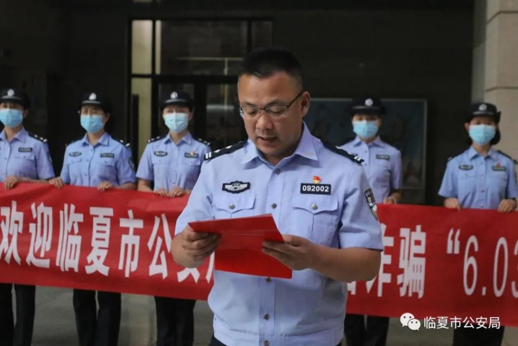  犯罪嫌疑人|快报！临夏市公安局再次成功破获一起特大电信网络诈骗团伙案！