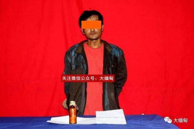 上街|携带“海洛因”毒品上街，缅北腊戌两名男子被抓