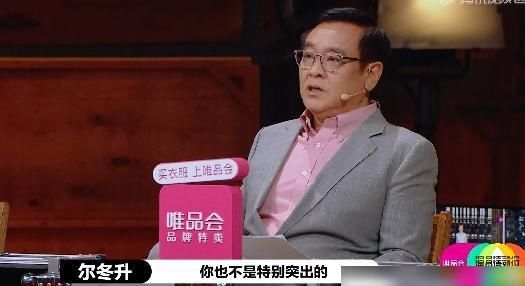  陈宥|尔冬升骂哭王楚然，犀利训斥陈宥维，李成儒自叹不如