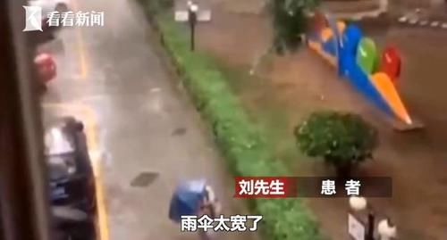 医生|男子雨天出门却被“咬”断眼睑，而伞是罪魁祸首？医生：很恐怖！