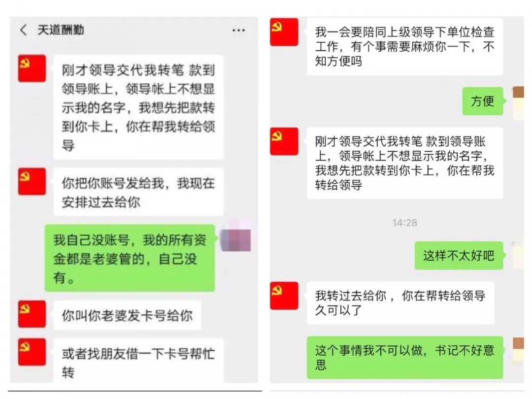  紧急|江苏警方紧急预警！