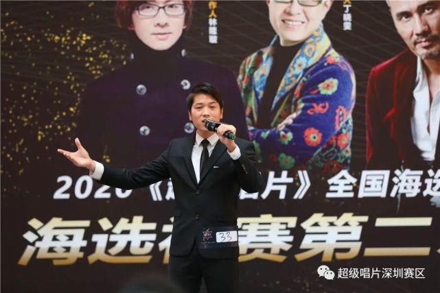  全国海选深圳赛区|2020《超级唱片》深圳赛区海选第二、三场现场精彩花絮来啦！