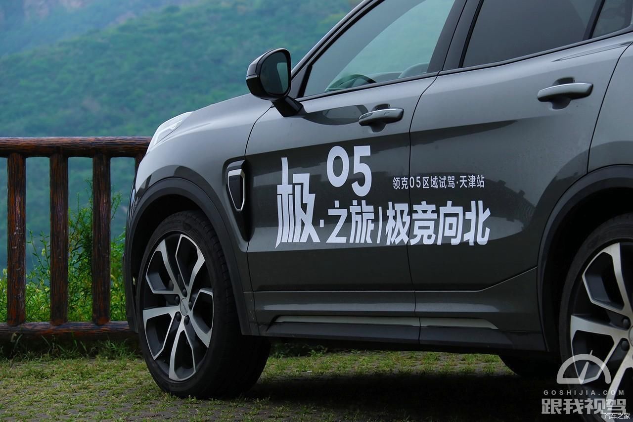  市场|欧系质感的轿跑SUV，试驾领克05，不到20万可以盘它吗？