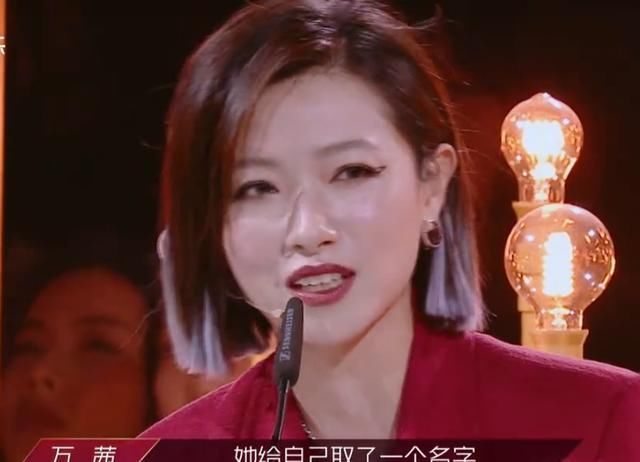  孟佳金|宁静拉票秒过，孟佳金莎王丽坤淘汰，万茜主角戏份明显