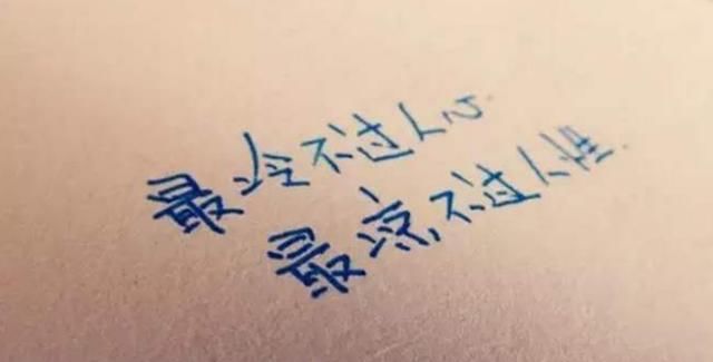 经历|低估人性有什么后果？两个身边人的经历，可能会给你深深的上一课