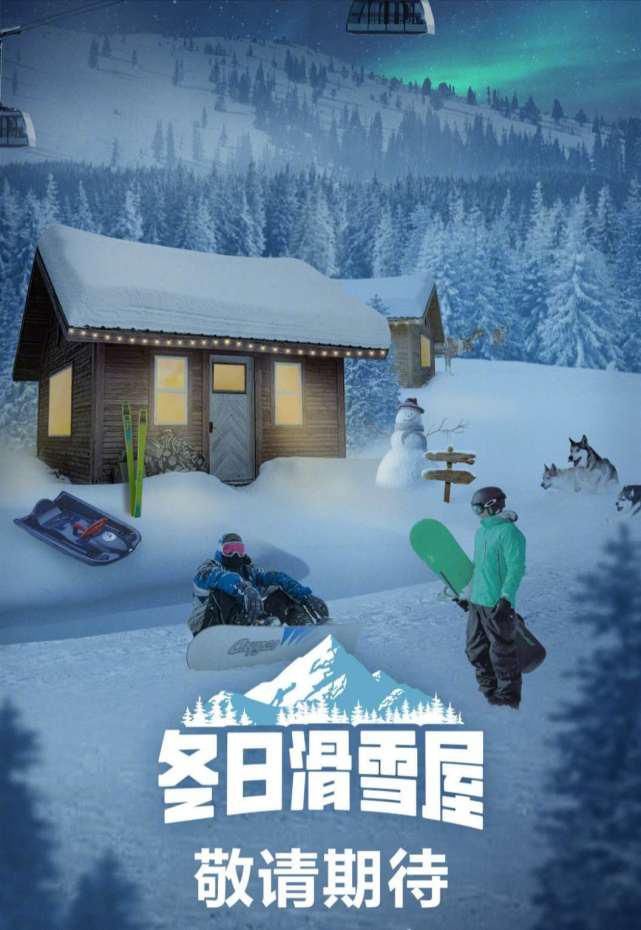  和我的家乡|没等来王俊凯杨紫《我的家乡》，王源新综艺来袭，嘉宾阵容厉害了