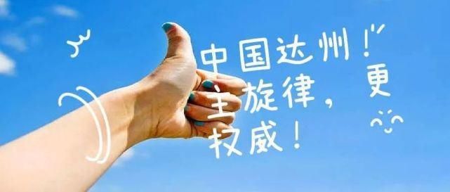 手机店|门都遭撬烂了!昨晚达城偷儿出没,好多门市遭起...