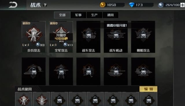  玩家|打破难点论，看《全球行动》如何做出最原味的RTS手游