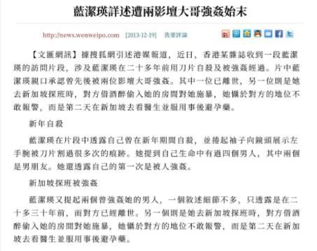  才能|防火防盗防熟人，女孩究竟要提防多少恶意才能过好这一生？