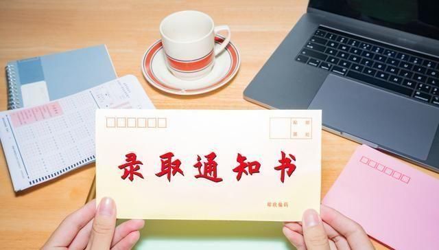  兴趣|选择大于努力！高考志愿填报指南：不浪费一分，2020届毕业生必看