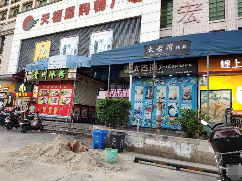 理应|【创文进行时】不回避,不遮丑!这些不文明现象理应整改