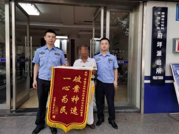  公安|武陵公安破获系列盗窃电动车案