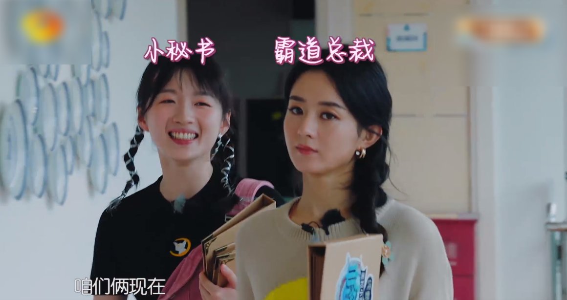  爆哭|《中餐厅4》预告！颖宝新晋店长，营业额没达标爆哭，刘宇宁加盟