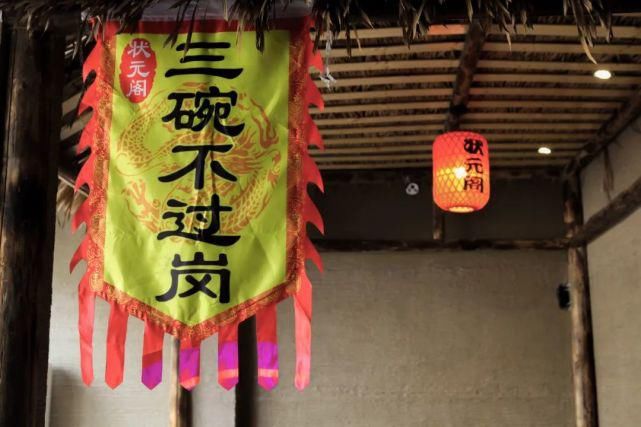 重金|重金悬赏富川最能喝酒的人！不服来战