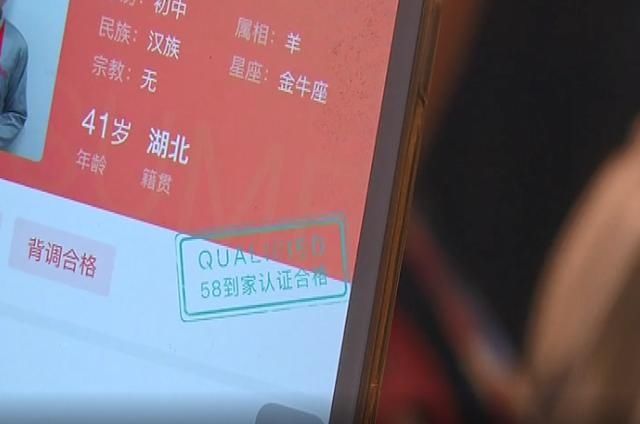  老人|住家保姆包藏祸心 骗老人面容识别 20多万元全部转走