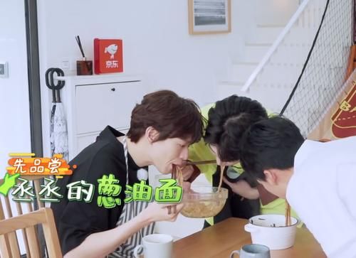  热议|魏大勋品尝范丞丞做的面，朱丹随口一句话引热议：请闭嘴！