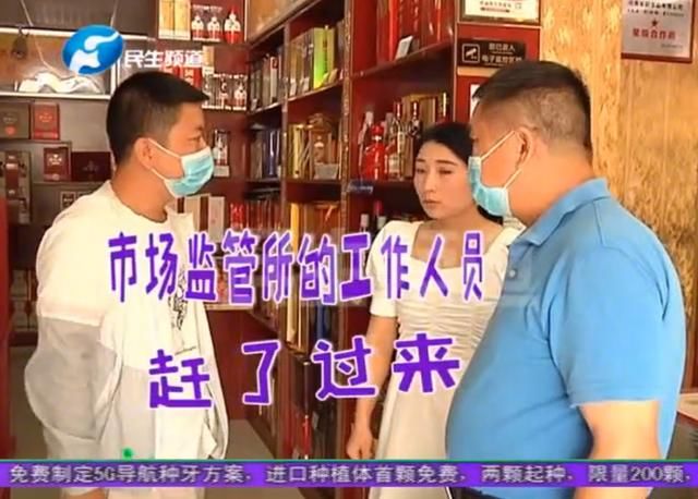  到手|女子买了30多件名酒，到手后却是假货？负责人：跟我们的店铺无关