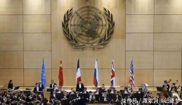  难看|日本野心彻底暴露！联合国大会提无理要求，美国脸色十分难看
