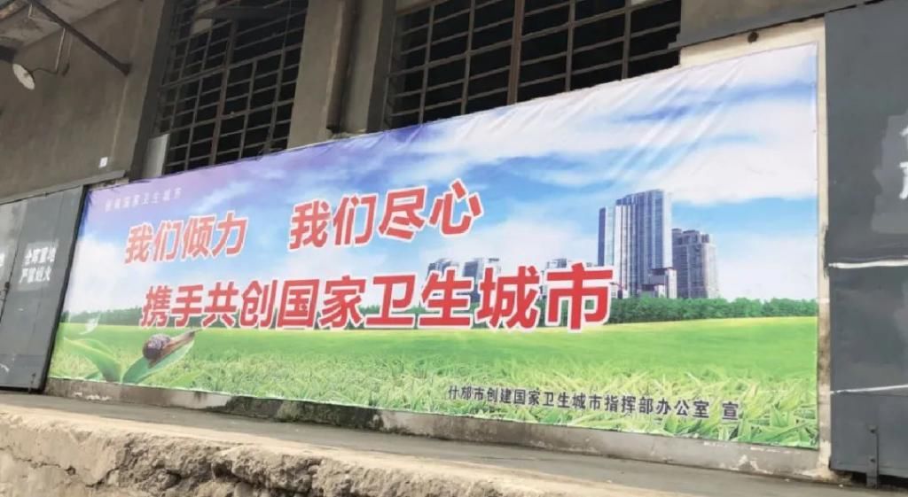  变化|什邡街头的这些变化，你发现了吗？