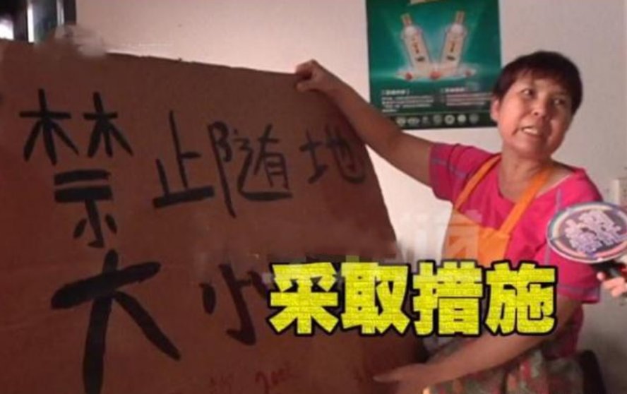 大小便|陌生人总在自家门口“大小便”？女邻居崩溃哭诉：已经一年多了