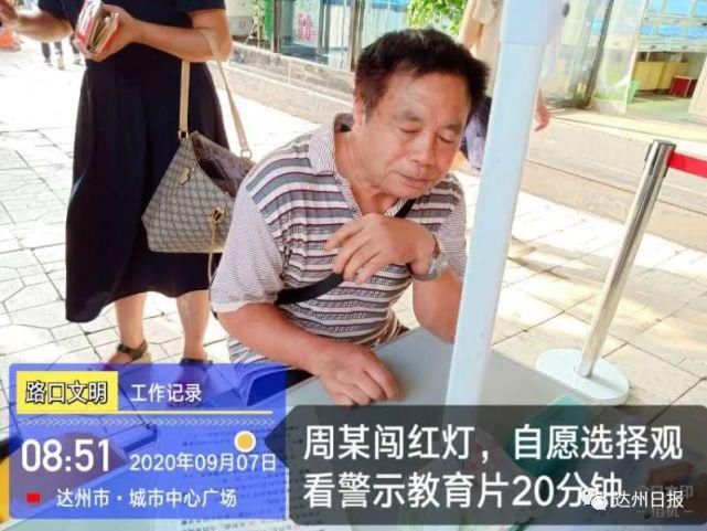 耍横|乱穿马路，当街耍横，还咬伤交警…拘留10天！