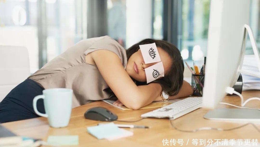 来补|晚上熬夜午觉来补?经常午睡,两个好处不请自来!但别超过90分钟