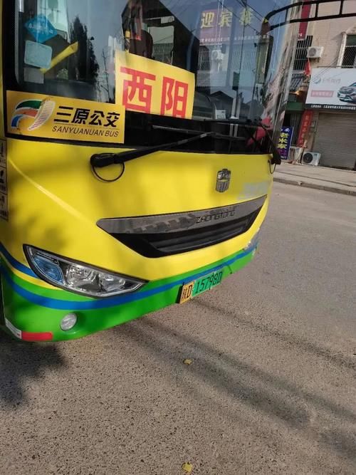  三原老张微信公众平|2020年8月29日，三原市民有话说