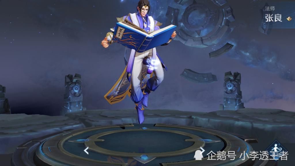 放弃|存够13888金币,放弃婉儿,拒绝张良,买他能虐哭一切法师!