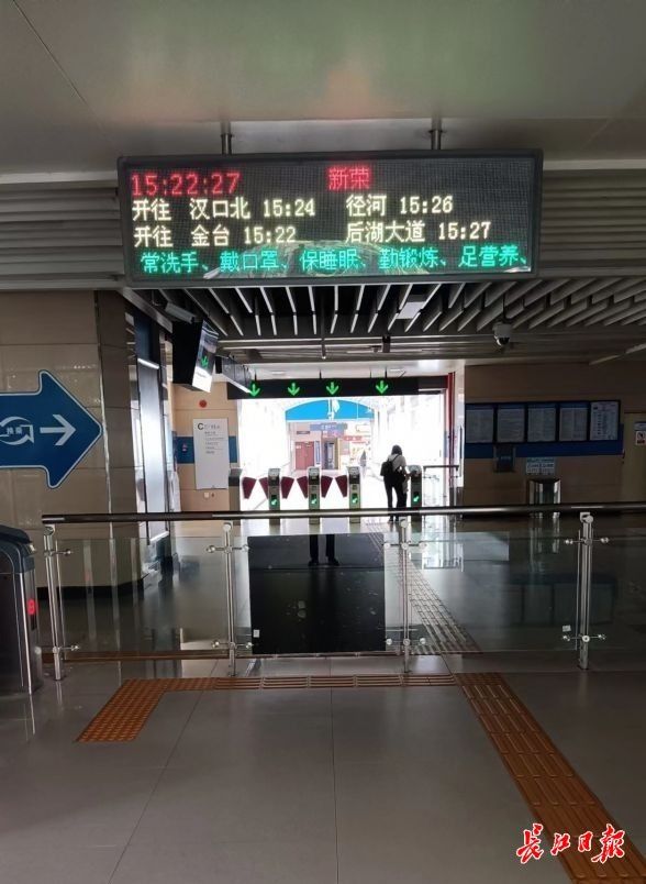 武汉这个轻轨站不能过街了吗？记者实探……
