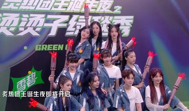 R1SE|《炙热的我们》总决赛,硬糖、火箭少女合影无默契,R1SE团魂绝了