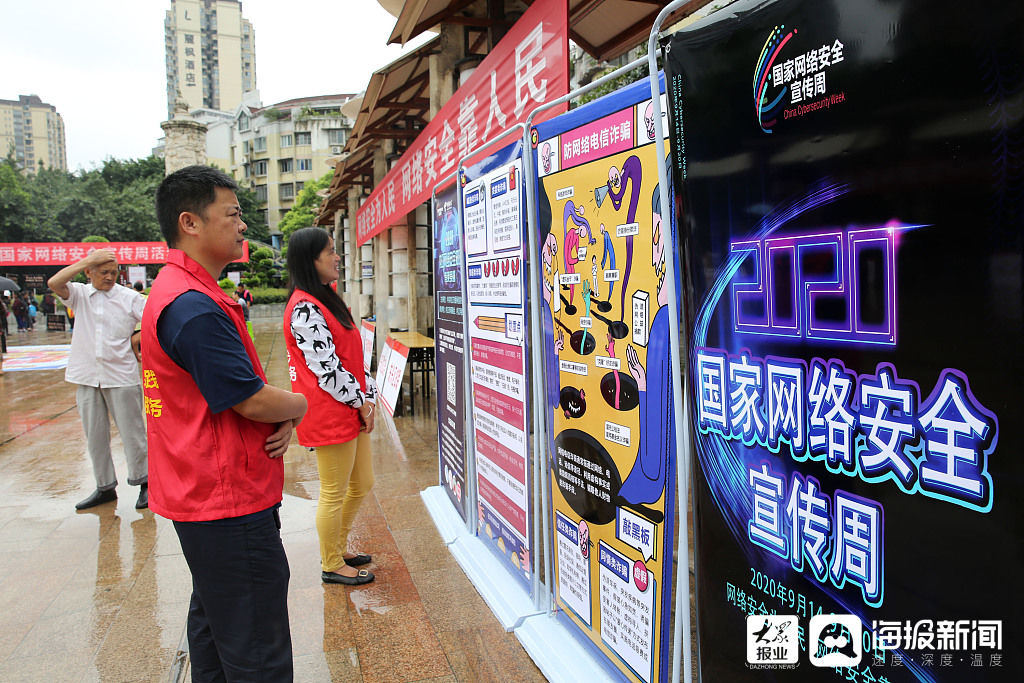 宣传|四川内江：网络安全宣传进社区