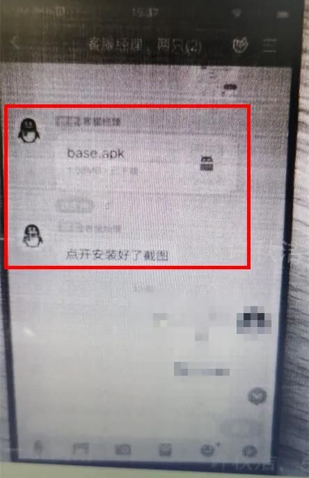  对方|骗局升级！遇到这种情况千万别付款