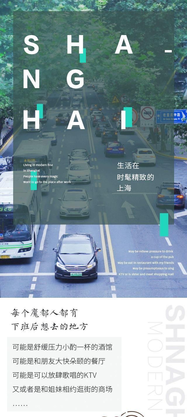 这届|不是吧，这届魔都人怎么都不回家了？