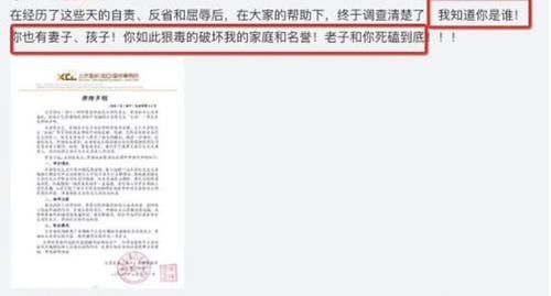 反转|大反转！王岳伦称醉酒事件是遭人陷害，将和李湘与对方死磕到底