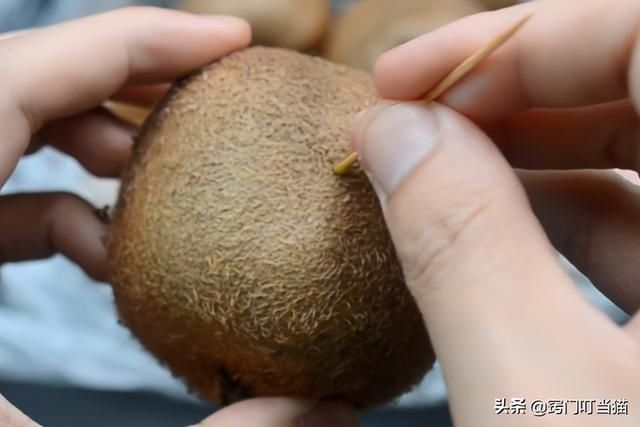 作用|猕猴桃上插一根牙签,作用真是太厉害了,学会受用一生