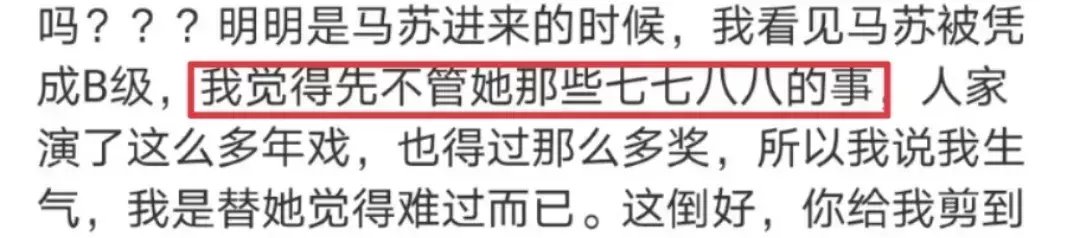  唐一菲|骂剪辑八辈祖宗，时隔10年撕姚晨，唐一菲你真的敢说敢做