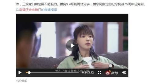  敲门|《幸福还会来敲门》定档，聂远吴谨言再次牵手，江浙两台收视稳了