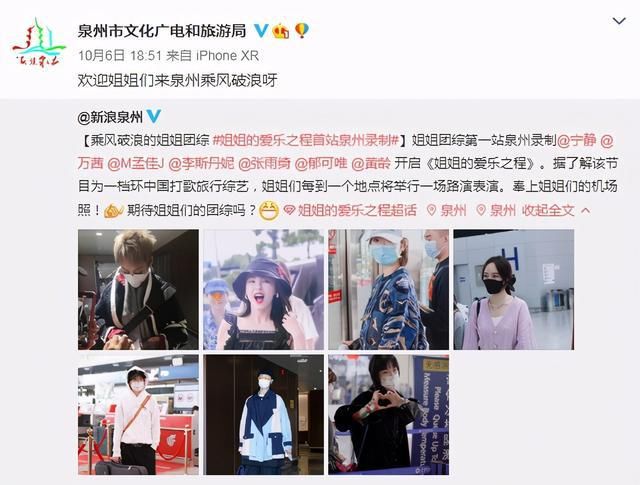 签名|兴风作浪!宁静帮粉丝在照片胸部签名,孟佳在机场被粉丝强行拉手