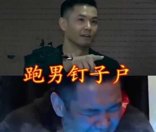  极限|都是钉子户，跑男ＶＳ快本，看到极限挑战：全网心疼他三秒钟