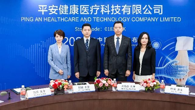  整体收入|换帅后，平安好医生交出首份成绩单