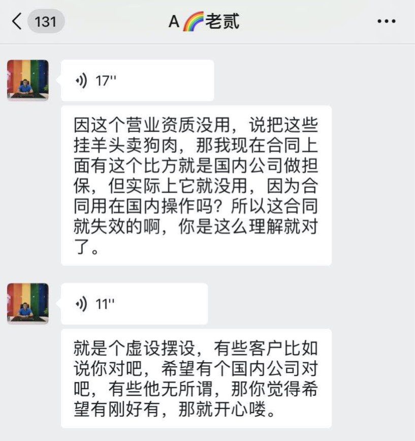 地下|地下代孕市场调查：疫期订单增加，“88万包性别”
