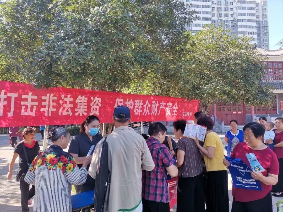 真面目|“摆摊”普法|让宣传“有味道”，揭开非法集资“真面目”！