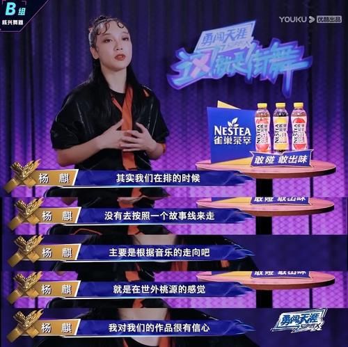  走向|走向《这街3》优秀编舞师的每一步