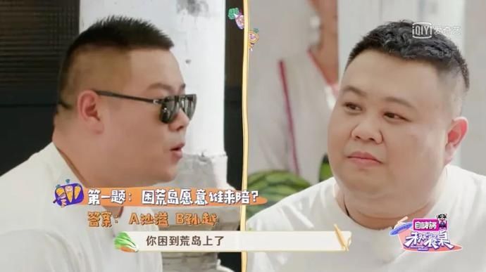 台网综艺观看指南|一周综艺速递||《新手驾到》开播,周间综艺引入新题材