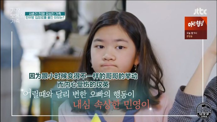  有救|看了这部综艺，我觉得自己的婚姻生活又有救了