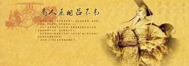  异人|做生意做成他这样，真乃历史第一人