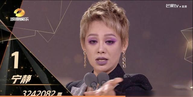  乘风破浪|《乘风破浪的姐姐》：实力派却错失成团位，观众坐不住了